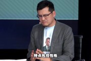 杨毅：威少已不再年少&不然最后上篮会不进 但是他真得非常努力
