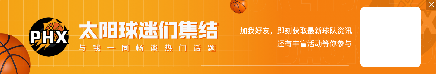 没啥大作用！努尔基奇7中4拿到12分10篮板2助攻 正负值-15