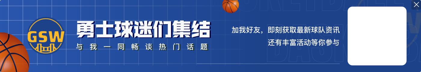 对判罚很不满意！大通中心响起了“裁判垃圾”的呐喊声