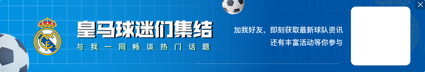 莫德里奇俱乐部生涯赢得34冠，仅在热刺无冠